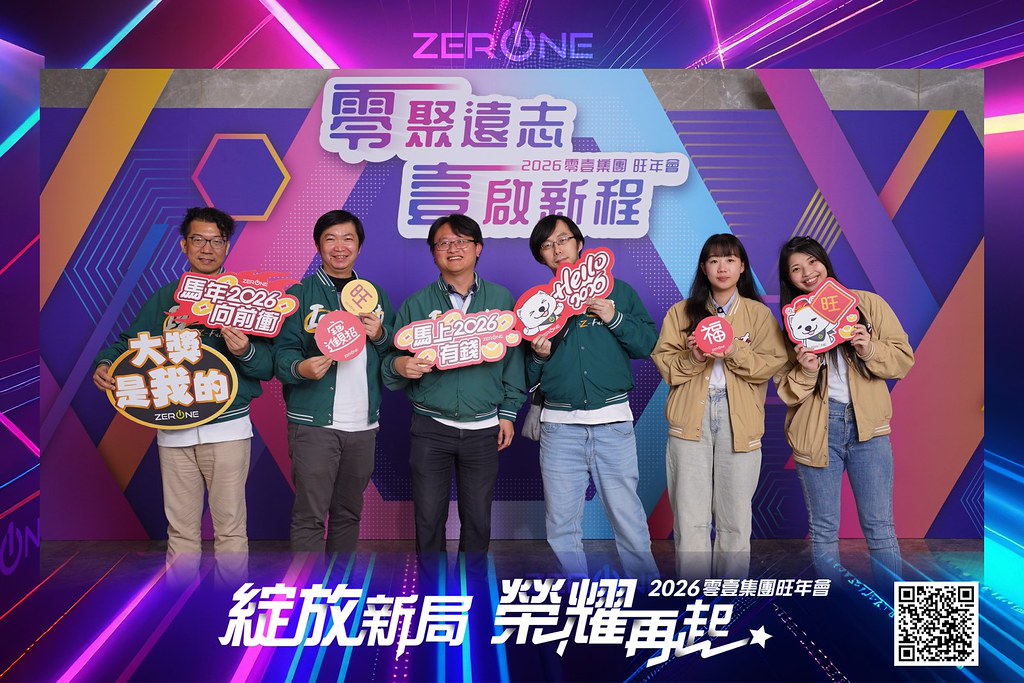 [即拍即印]2026零壹集團旺年會-最專業的團隊完成每場完美活動攝影，拍的不只好更要快! #活動拍立得