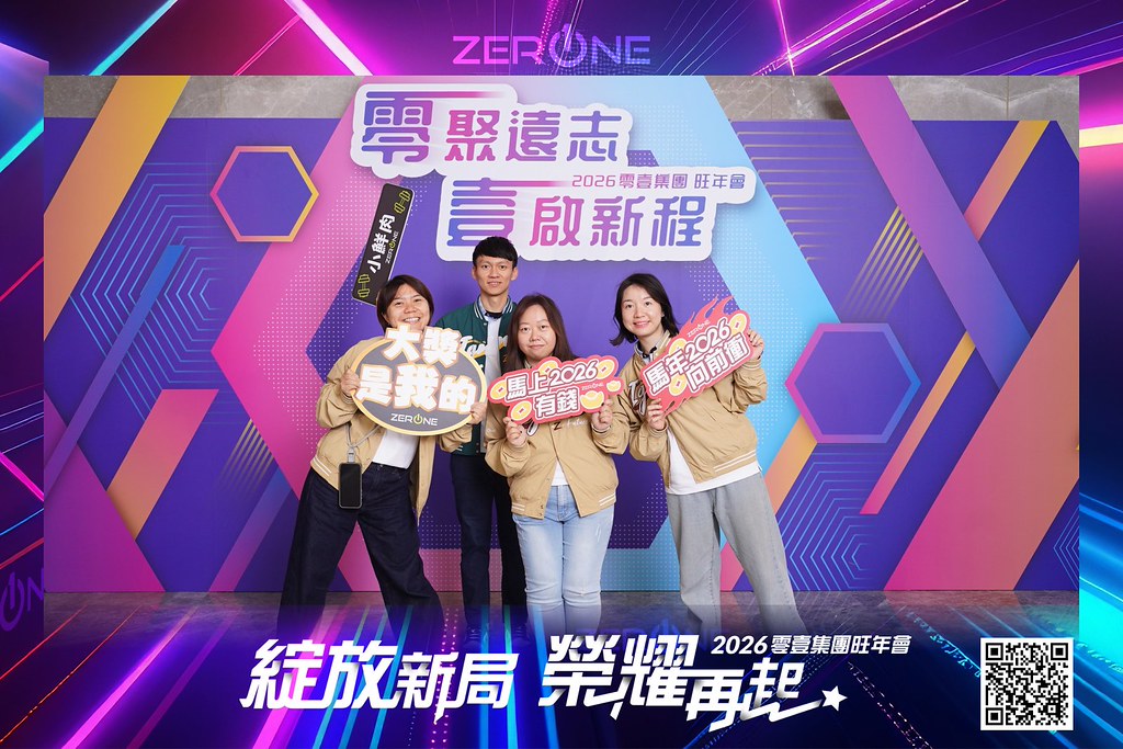 [即拍即印]2026零壹集團旺年會-最專業的團隊完成每場完美活動攝影，拍的不只好更要快! #即拍即印