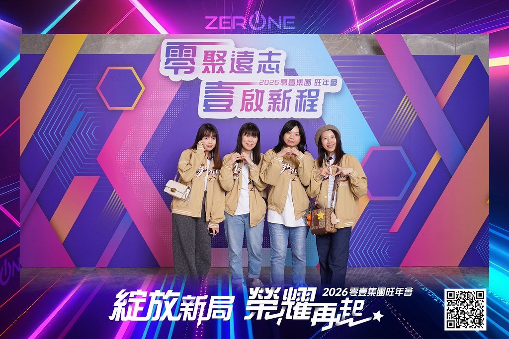 [即拍即印]2026零壹集團旺年會-最專業的團隊完成每場完美活動攝影，拍的不只好更要快! #活動攝影