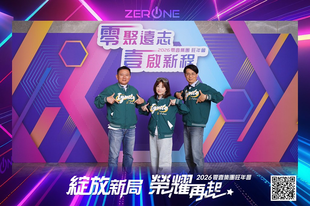 [即拍即印]2026零壹集團旺年會-最專業的團隊完成每場完美活動攝影，拍的不只好更要快! #即拍即印