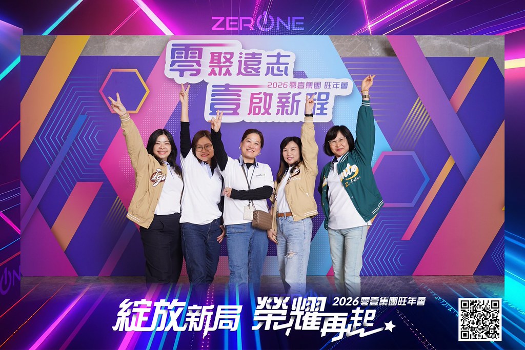 [即拍即印]2026零壹集團旺年會-最專業的團隊完成每場完美活動攝影，拍的不只好更要快! #尾牙攝影
