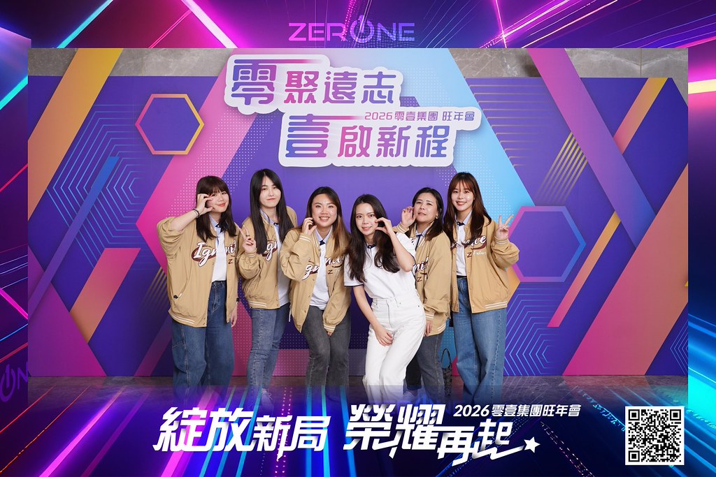 [即拍即印]2026零壹集團旺年會-最專業的團隊完成每場完美活動攝影，拍的不只好更要快! #活動攝影