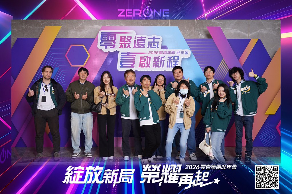 [即拍即印]2026零壹集團旺年會-最專業的團隊完成每場完美活動攝影，拍的不只好更要快! #尾牙攝影