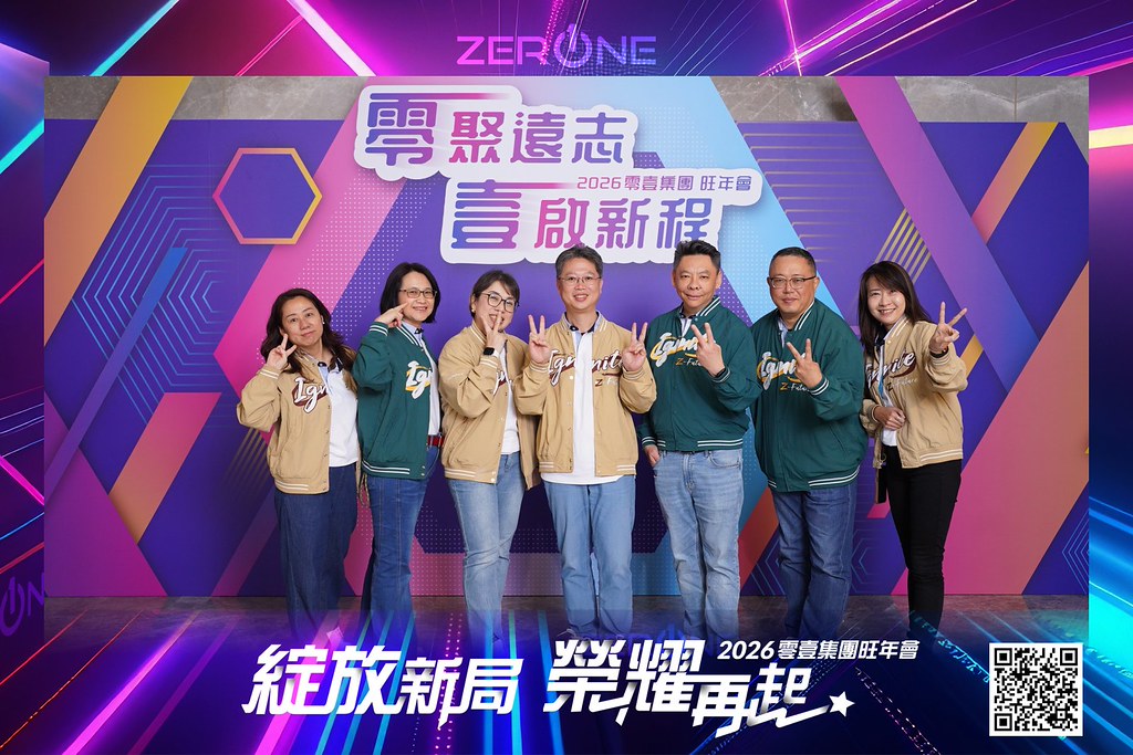 [即拍即印]2026零壹集團旺年會-最專業的團隊完成每場完美活動攝影，拍的不只好更要快! #尾牙攝影