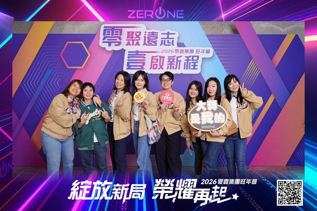 [即拍即印]2026零壹集團旺年會-最專業的團隊完成每場完美活動攝影，拍的不只好更要快! #活動拍攝