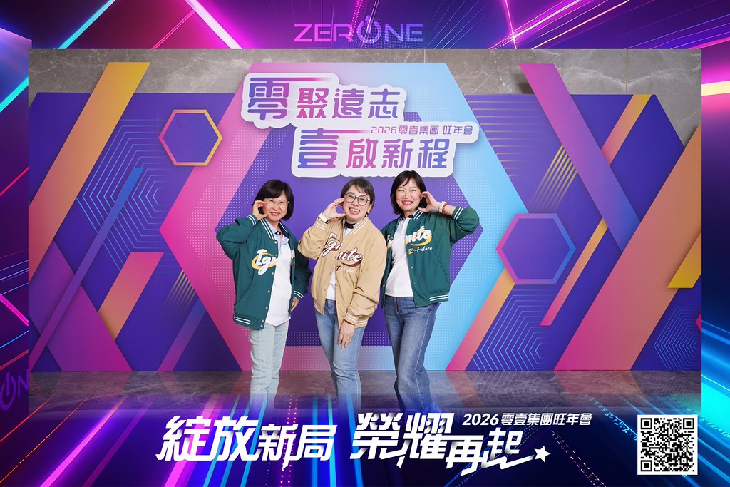 [即拍即印]2026零壹集團旺年會-最專業的團隊完成每場完美活動攝影，拍的不只好更要快! #即時攝影