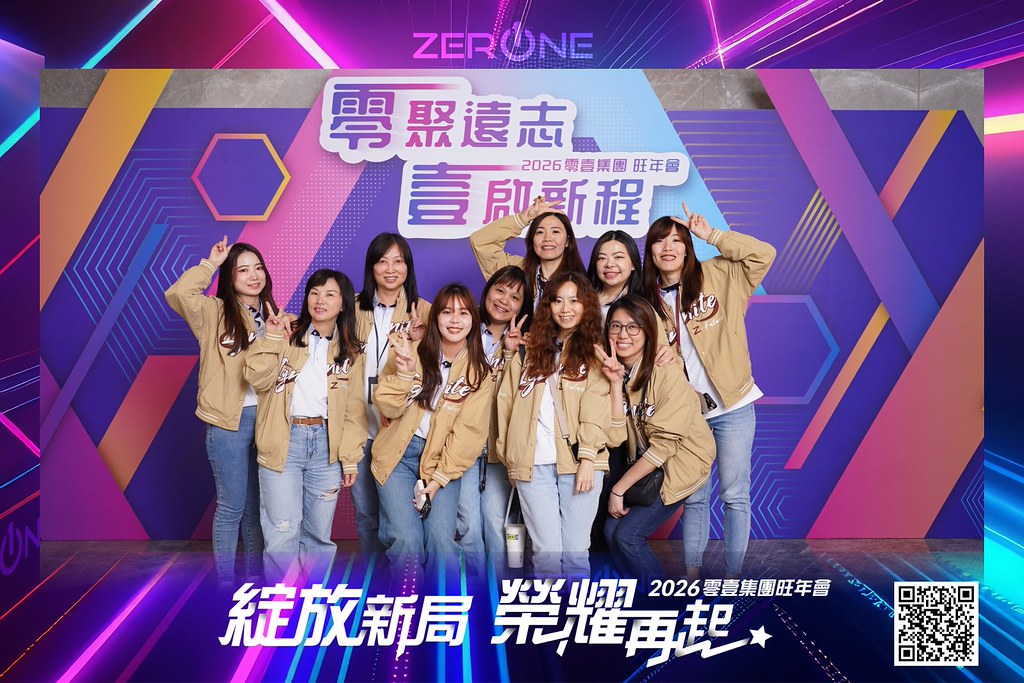 [即拍即印]2026零壹集團旺年會-最專業的團隊完成每場完美活動攝影，拍的不只好更要快! #活動攝影