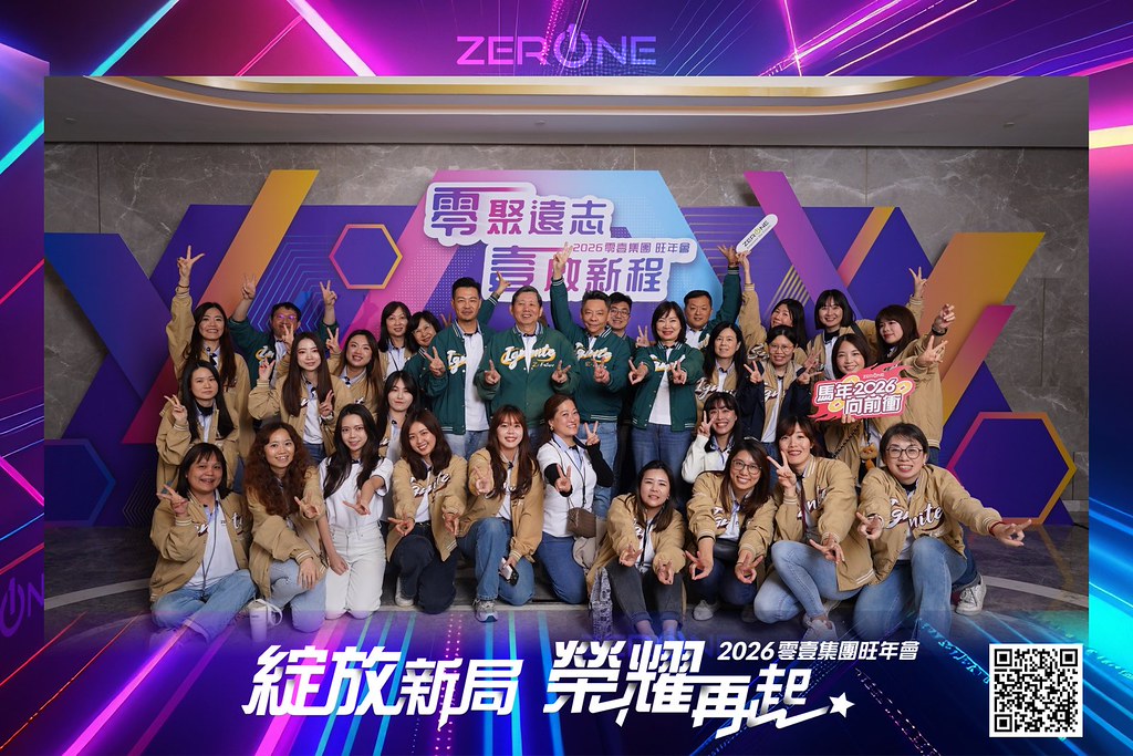 [即拍即印]2026零壹集團旺年會-最專業的團隊完成每場完美活動攝影，拍的不只好更要快! #活動拍攝