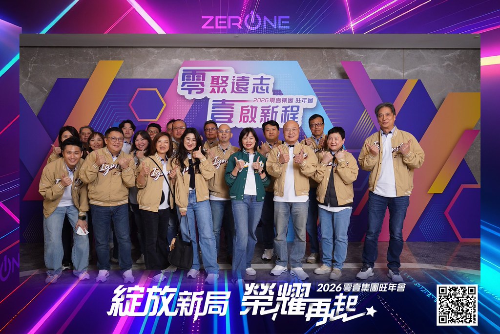 [即拍即印]2026零壹集團旺年會-最專業的團隊完成每場完美活動攝影，拍的不只好更要快! #活動拍立得