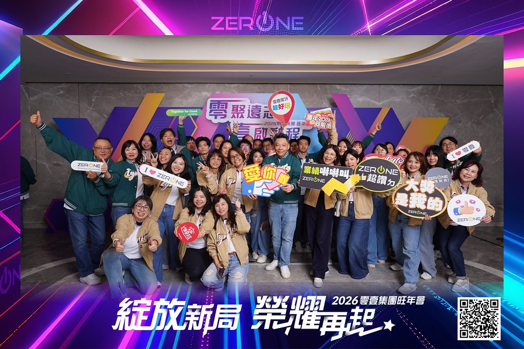 [即拍即印]2026零壹集團旺年會-最專業的團隊完成每場完美活動攝影，拍的不只好更要快! #即時攝影