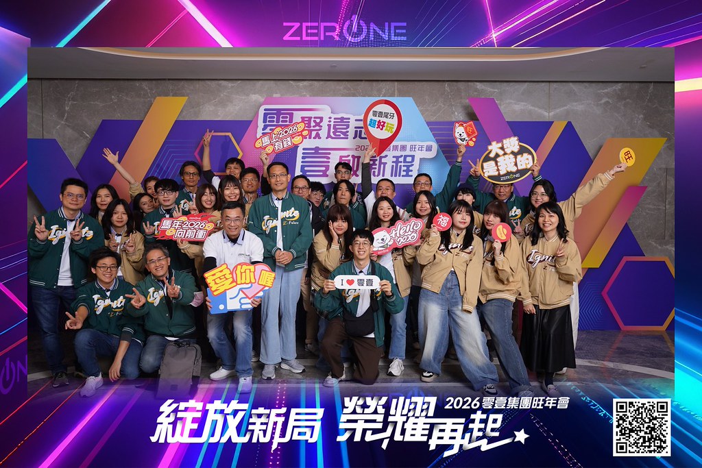 [即拍即印]2026零壹集團旺年會-最專業的團隊完成每場完美活動攝影，拍的不只好更要快! #雲端攝影