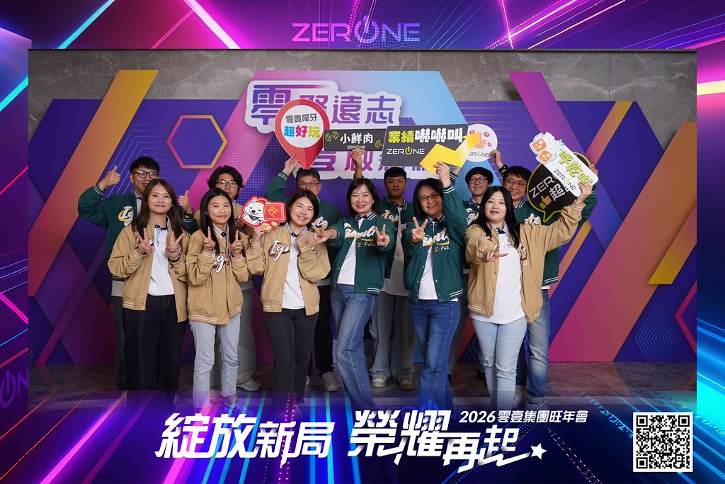 [即拍即印]2026零壹集團旺年會-最專業的團隊完成每場完美活動攝影，拍的不只好更要快! #活動攝影