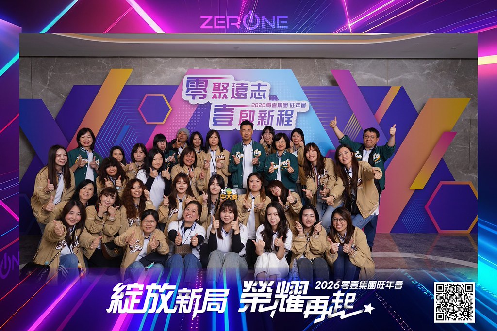 [即拍即印]2026零壹集團旺年會-最專業的團隊完成每場完美活動攝影，拍的不只好更要快! #活動攝影