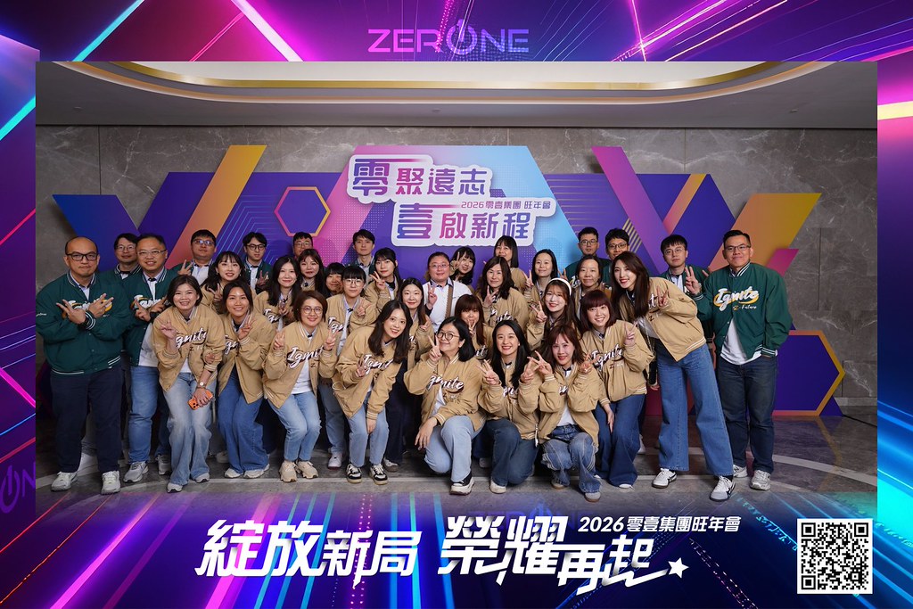 [即拍即印]2026零壹集團旺年會-最專業的團隊完成每場完美活動攝影，拍的不只好更要快! #雲端攝影