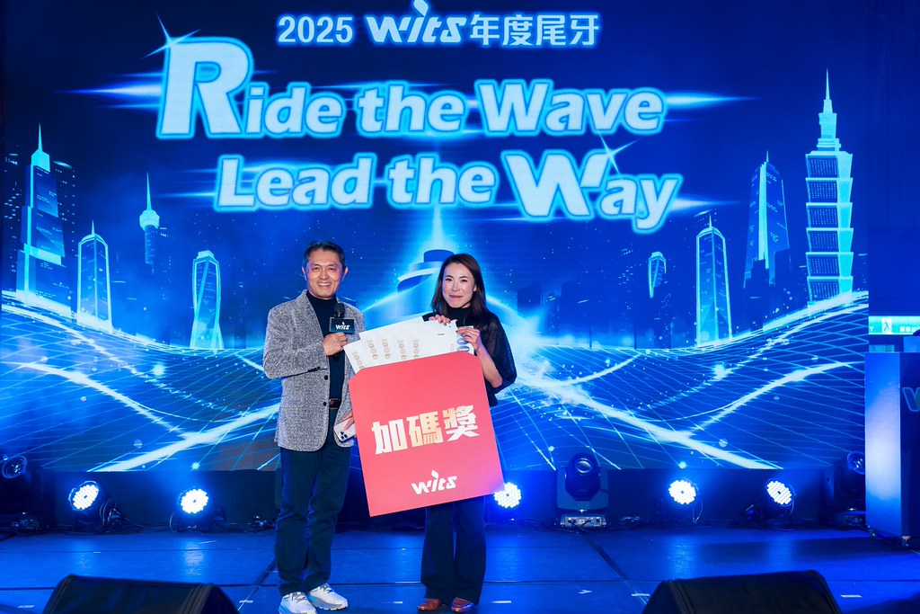 [活動攝影]2025緯創軟體年終尾牙-最專業的團隊完成每場完美活動攝影，拍的不只好更要快! #活動攝影