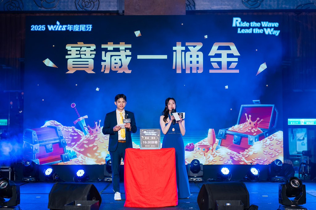 [活動攝影]2025緯創軟體年終尾牙-最專業的團隊完成每場完美活動攝影，拍的不只好更要快! #尾牙攝影