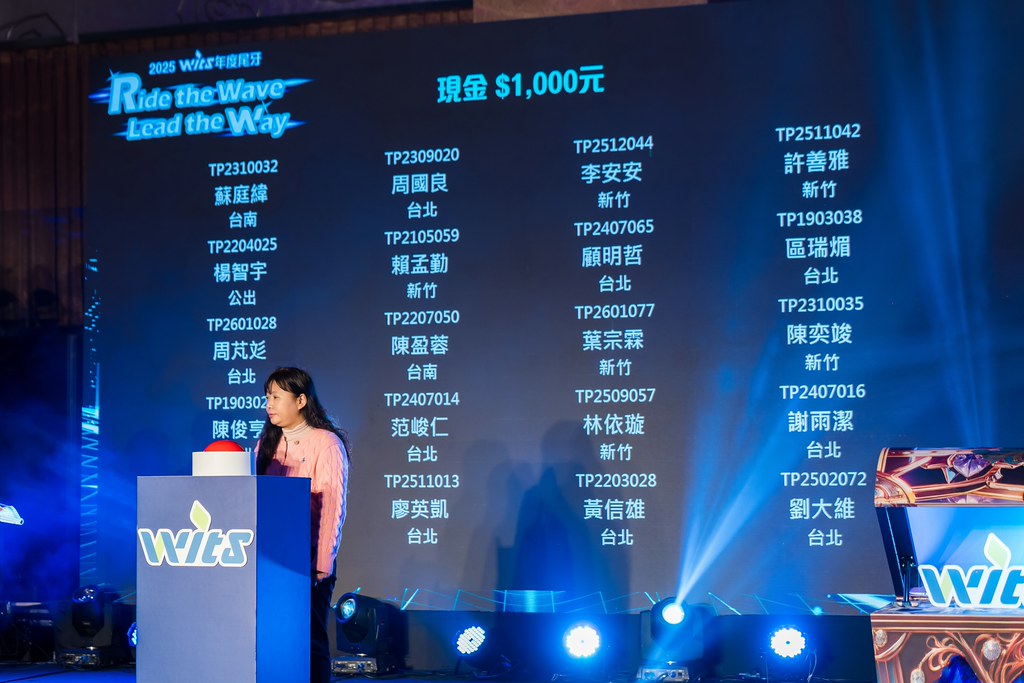 [活動攝影]2025緯創軟體年終尾牙-最專業的團隊完成每場完美活動攝影，拍的不只好更要快! #即時攝影