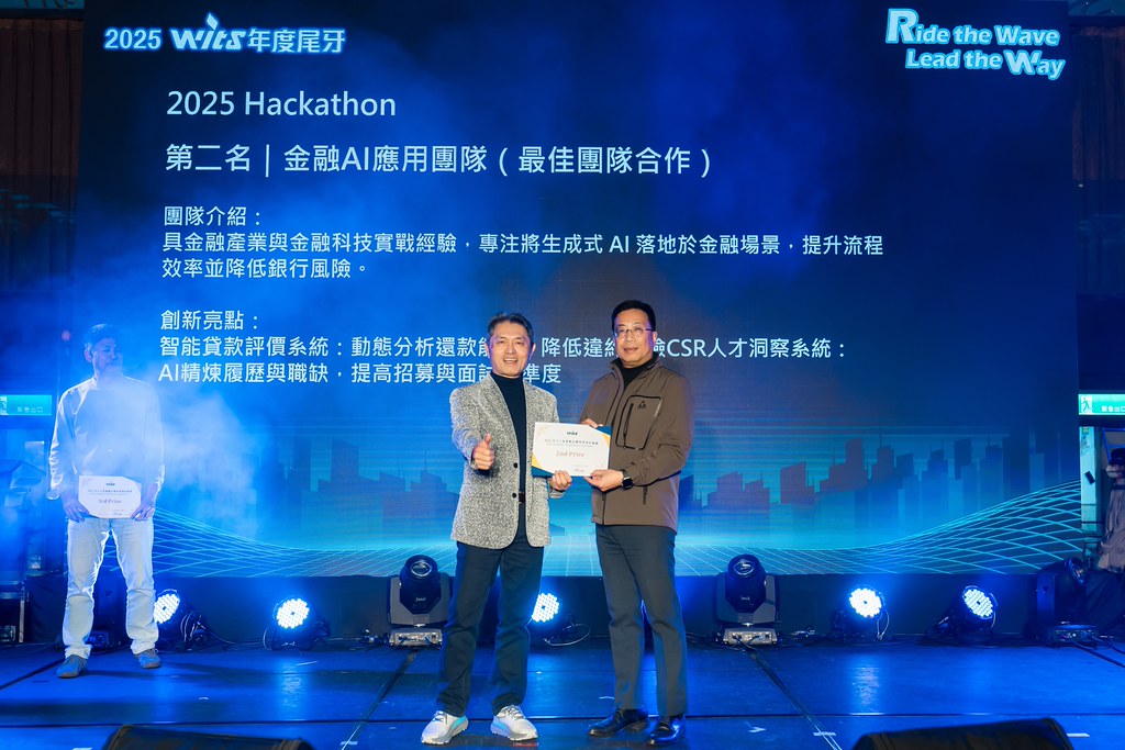 [活動攝影]2025緯創軟體年終尾牙-最專業的團隊完成每場完美活動攝影，拍的不只好更要快! #活動攝影