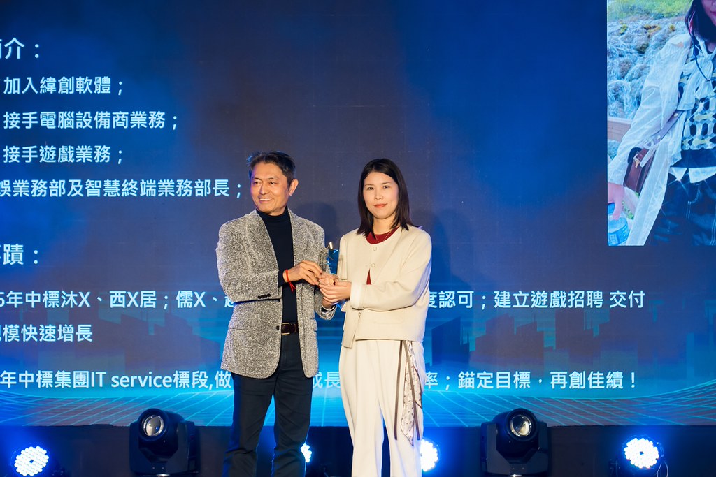 [活動攝影]2025緯創軟體年終尾牙-最專業的團隊完成每場完美活動攝影，拍的不只好更要快! #活動攝影