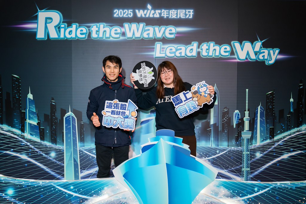 [活動攝影]2025緯創軟體年終尾牙-最專業的團隊完成每場完美活動攝影，拍的不只好更要快! #即拍即印