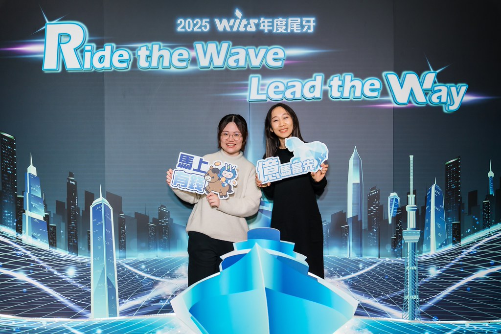 [活動攝影]2025緯創軟體年終尾牙-最專業的團隊完成每場完美活動攝影，拍的不只好更要快! #活動攝影