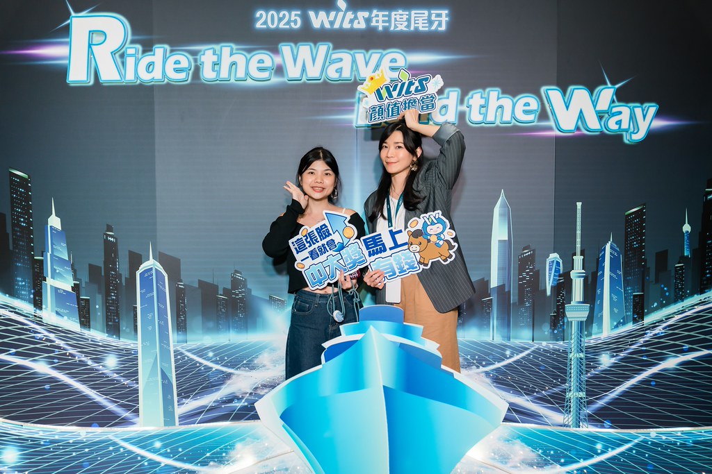 [活動攝影]2025緯創軟體年終尾牙-最專業的團隊完成每場完美活動攝影，拍的不只好更要快! #活動攝影