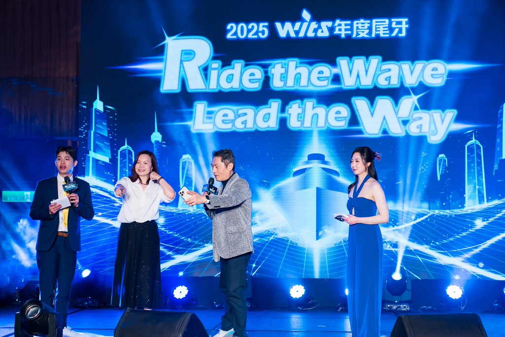 [活動攝影]2025緯創軟體年終尾牙-最專業的團隊完成每場完美活動攝影，拍的不只好更要快! #雲端攝影