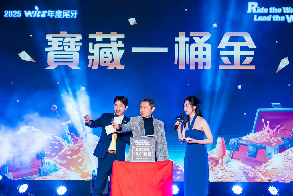 [活動攝影]2025緯創軟體年終尾牙-最專業的團隊完成每場完美活動攝影，拍的不只好更要快! #即拍即印