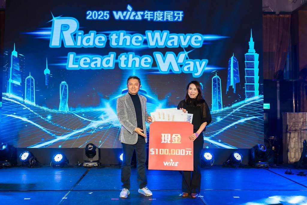 [活動攝影]2025緯創軟體年終尾牙-最專業的團隊完成每場完美活動攝影，拍的不只好更要快! #活動攝影