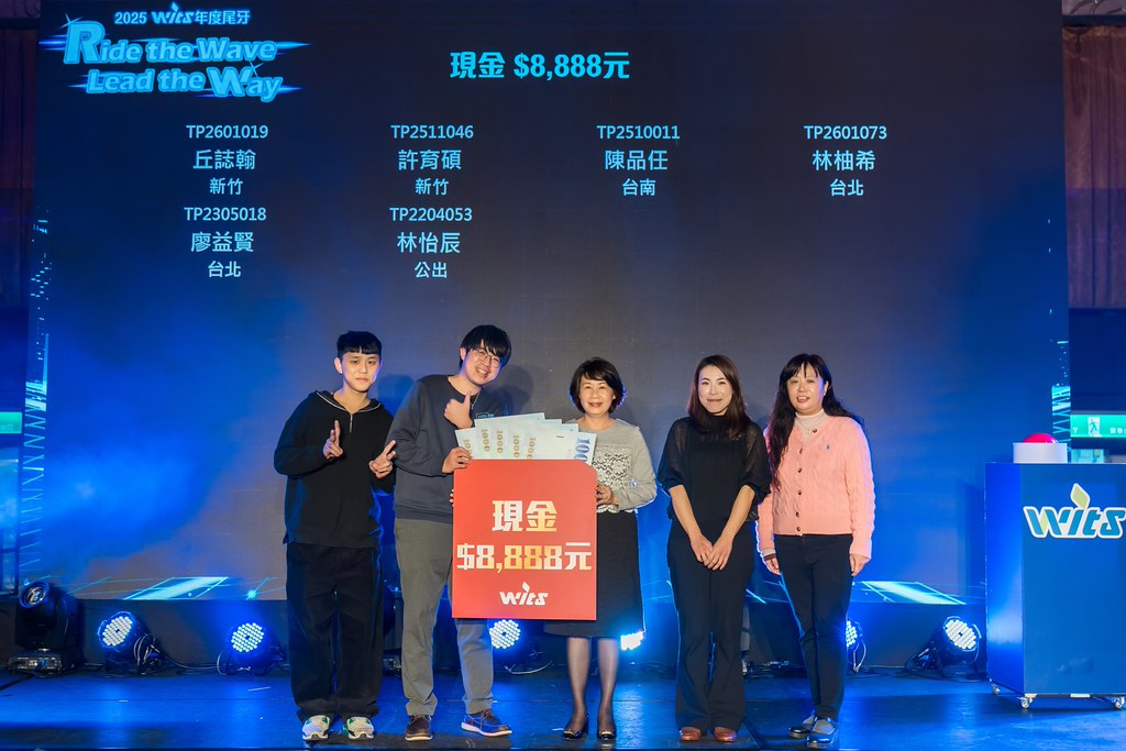 [活動攝影]2025緯創軟體年終尾牙-最專業的團隊完成每場完美活動攝影，拍的不只好更要快! #雲端攝影