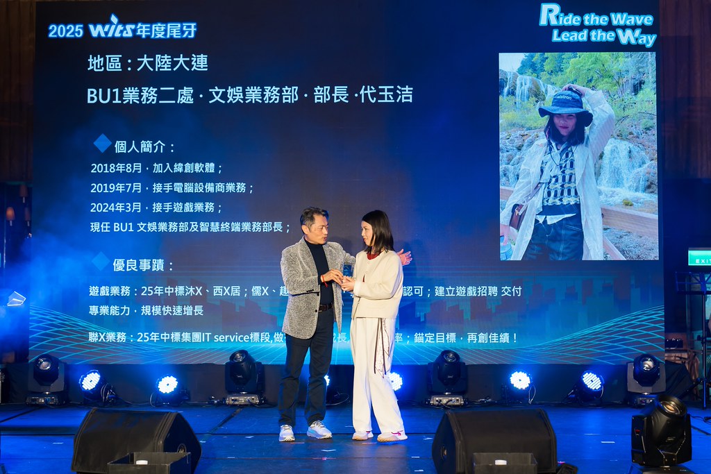 [活動攝影]2025緯創軟體年終尾牙-最專業的團隊完成每場完美活動攝影，拍的不只好更要快! #活動拍立得