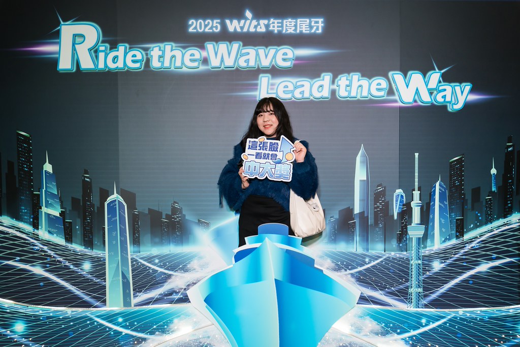 [活動攝影]2025緯創軟體年終尾牙-最專業的團隊完成每場完美活動攝影，拍的不只好更要快! #活動拍攝