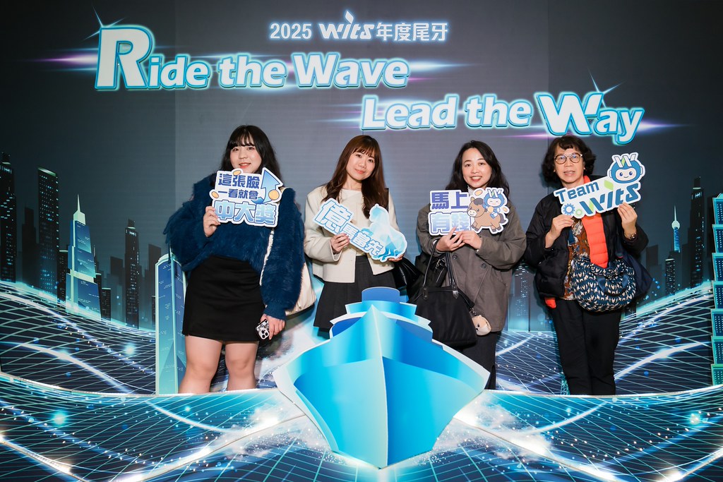 [活動攝影]2025緯創軟體年終尾牙-最專業的團隊完成每場完美活動攝影，拍的不只好更要快! #即時攝影