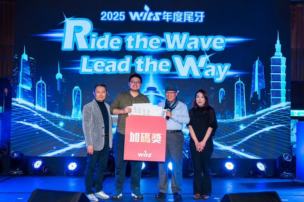 [活動攝影]2025緯創軟體年終尾牙-最專業的團隊完成每場完美活動攝影，拍的不只好更要快! #尾牙攝影