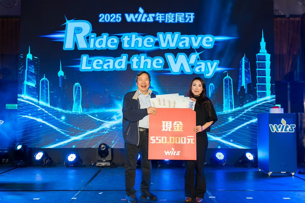 [活動攝影]2025緯創軟體年終尾牙-最專業的團隊完成每場完美活動攝影，拍的不只好更要快! #活動拍攝