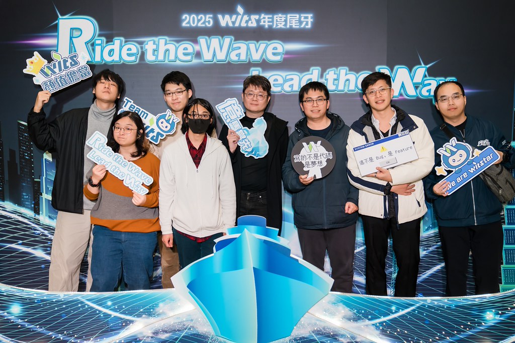 [活動攝影]2025緯創軟體年終尾牙-最專業的團隊完成每場完美活動攝影，拍的不只好更要快! #尾牙攝影