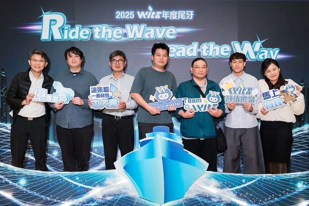 [活動攝影]2025緯創軟體年終尾牙-最專業的團隊完成每場完美活動攝影，拍的不只好更要快! #雲端攝影