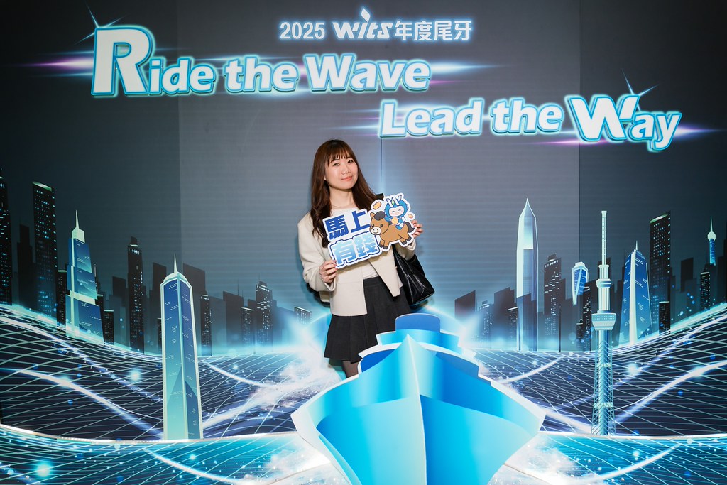 [活動攝影]2025緯創軟體年終尾牙-最專業的團隊完成每場完美活動攝影，拍的不只好更要快! #尾牙攝影