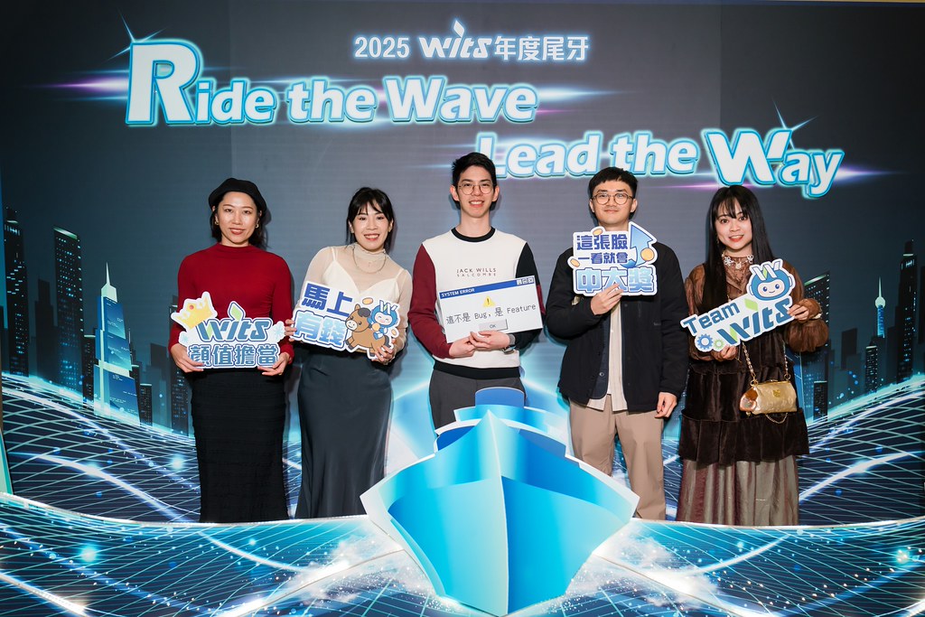 [活動攝影]2025緯創軟體年終尾牙-最專業的團隊完成每場完美活動攝影，拍的不只好更要快! #即拍即印