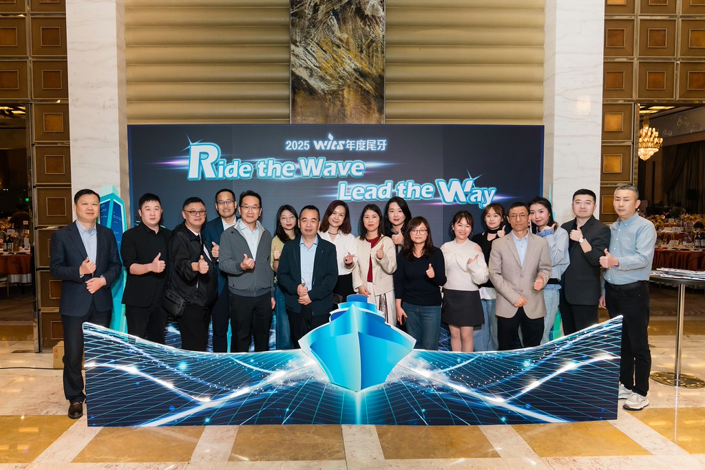 [活動攝影]2025緯創軟體年終尾牙-最專業的團隊完成每場完美活動攝影，拍的不只好更要快! #即時攝影