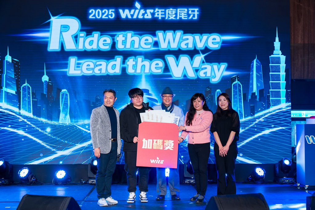 [活動攝影]2025緯創軟體年終尾牙-最專業的團隊完成每場完美活動攝影，拍的不只好更要快! #活動攝影