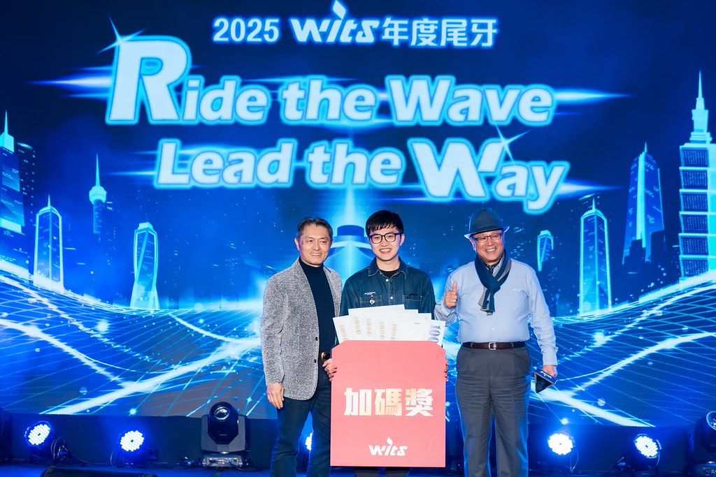 [活動攝影]2025緯創軟體年終尾牙-最專業的團隊完成每場完美活動攝影，拍的不只好更要快! #活動攝影