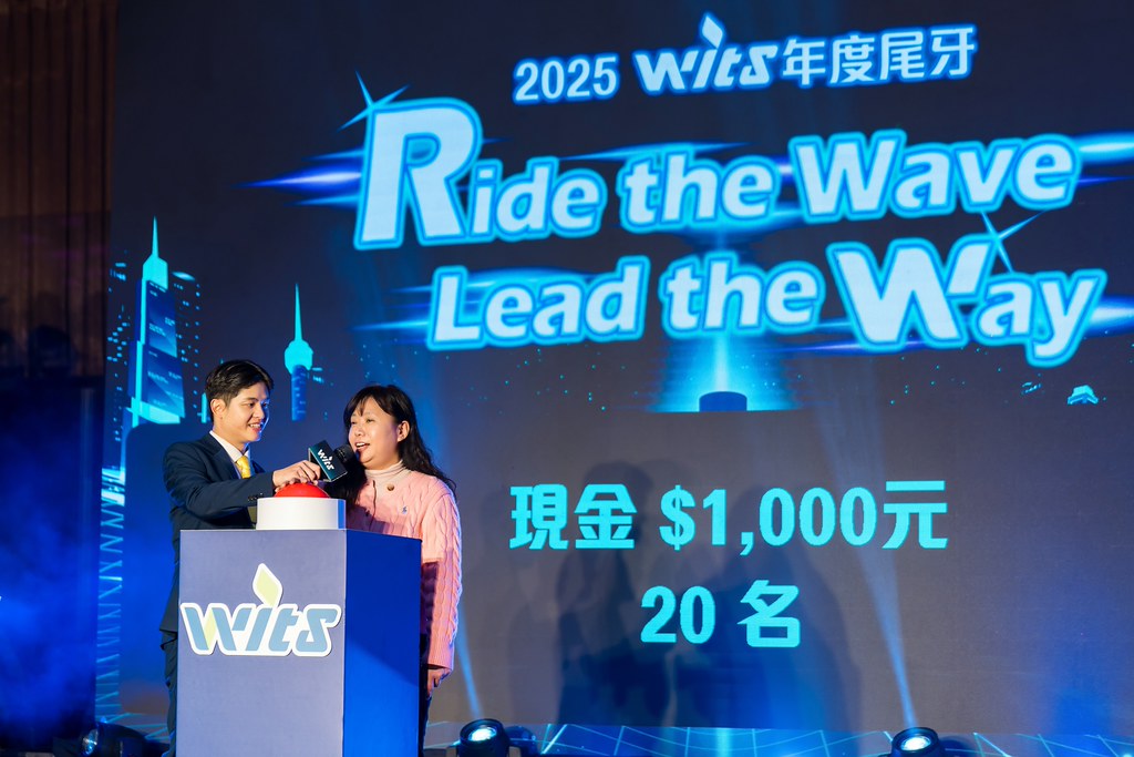 [活動攝影]2025緯創軟體年終尾牙-最專業的團隊完成每場完美活動攝影，拍的不只好更要快! #活動拍攝