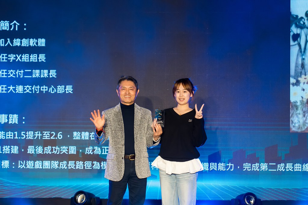 [活動攝影]2025緯創軟體年終尾牙-最專業的團隊完成每場完美活動攝影，拍的不只好更要快! #活動拍攝