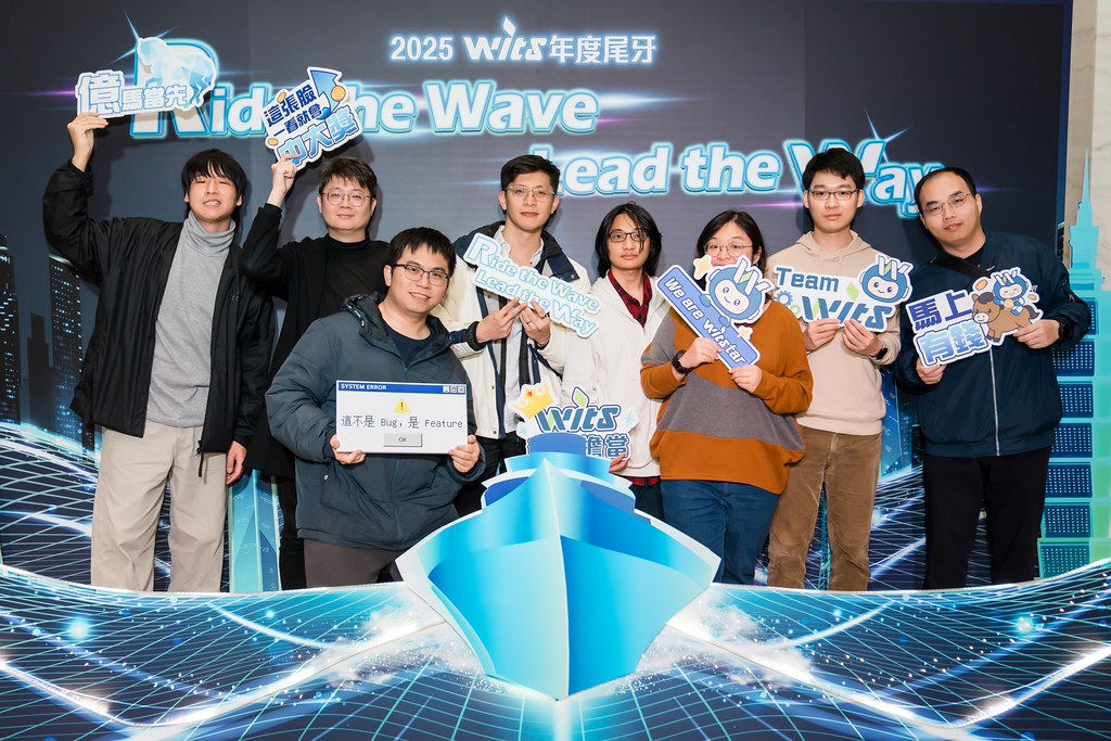 [活動攝影]2025緯創軟體年終尾牙-最專業的團隊完成每場完美活動攝影，拍的不只好更要快! #活動攝影