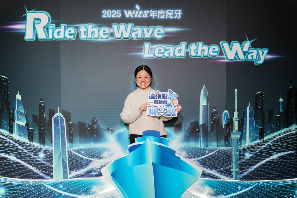 [活動攝影]2025緯創軟體年終尾牙-最專業的團隊完成每場完美活動攝影，拍的不只好更要快! #活動攝影