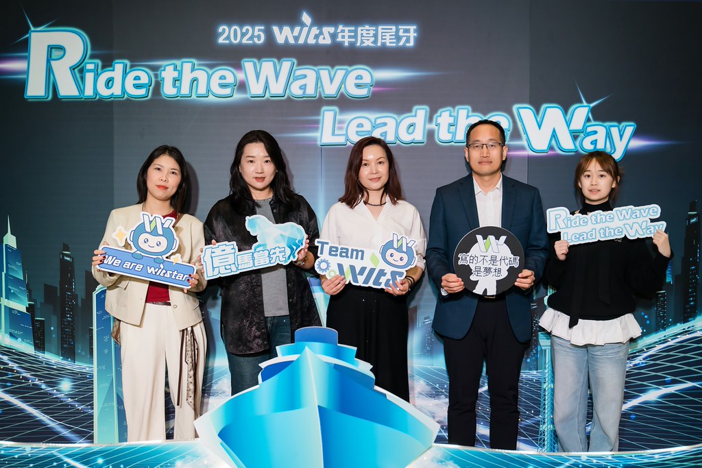 [活動攝影]2025緯創軟體年終尾牙-最專業的團隊完成每場完美活動攝影，拍的不只好更要快! #活動拍攝