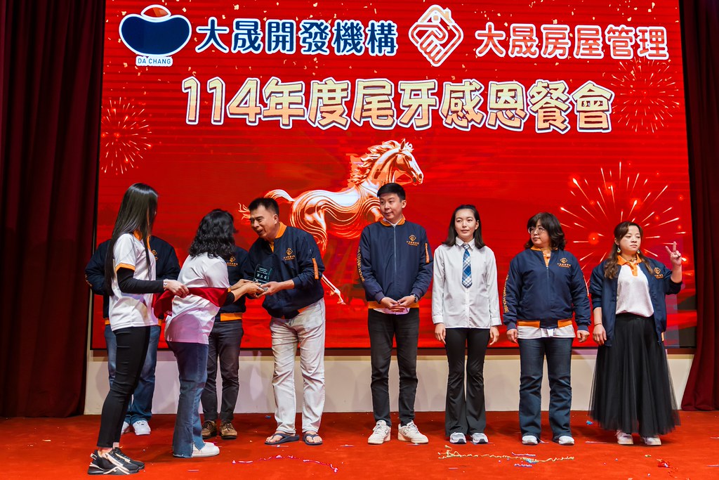 [活動攝影]114年度大晟尾牙感恩晚會-最專業的團隊完成每場完美活動攝影，拍的不只好更要快! #雲端攝影