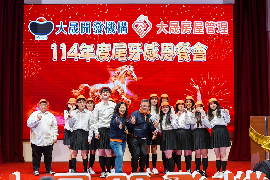 [活動攝影]114年度大晟尾牙感恩晚會-最專業的團隊完成每場完美活動攝影，拍的不只好更要快! #活動拍立得