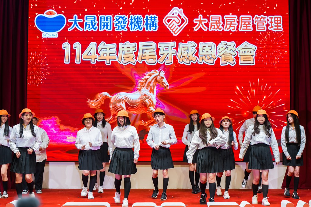 [活動攝影]114年度大晟尾牙感恩晚會-最專業的團隊完成每場完美活動攝影，拍的不只好更要快! #即拍即印